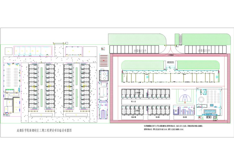 标准化来了！临建方案及全套CAD施工图