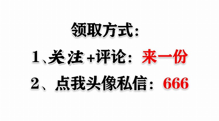 中建工地全套289个常用CAD标准施工图！直接套用，非常实用规范！