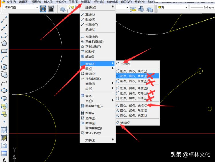 有趣的，有用的，有感的，CAD建筑施工图详解课堂笔记分享