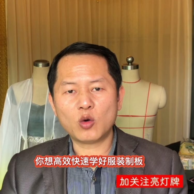 分享一些我们同学的成功学习案例，给一些努力在学习服装制...