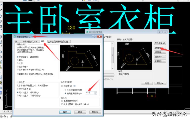 有趣的，有用的，有感的，CAD建筑施工图详解课堂笔记分享