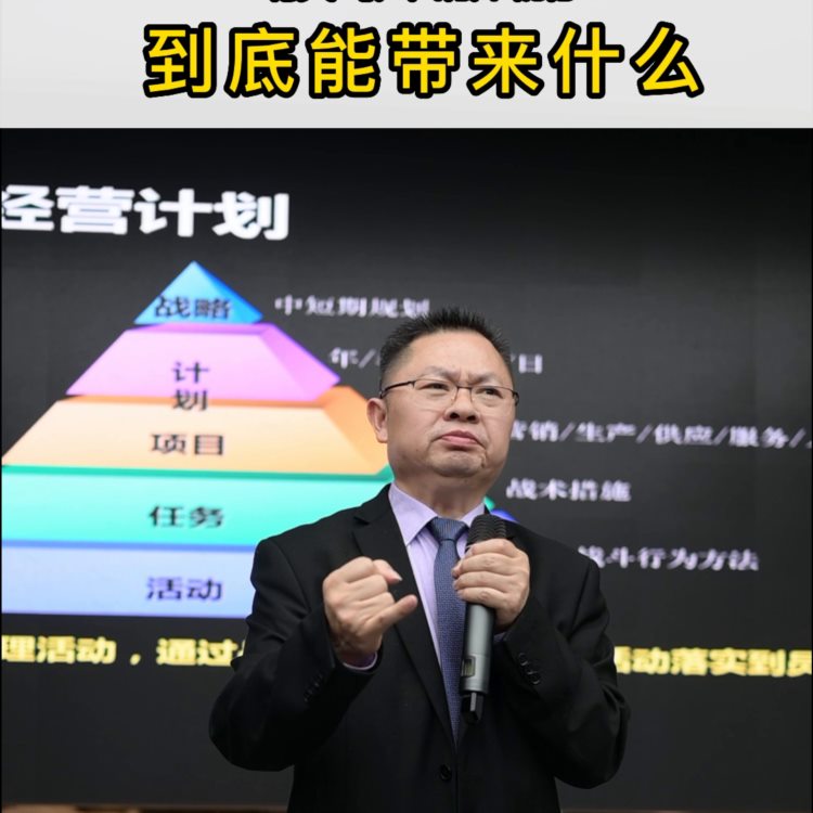 股权激励能够给够企业融什么？答案是：融资，融智，融才，...