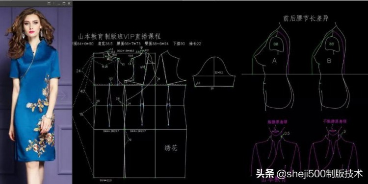 打板9种服装款式图样，精选服装制版案例打版