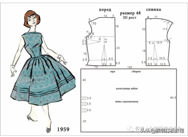 既复古又时尚连衣裙制版纸样图才智服装