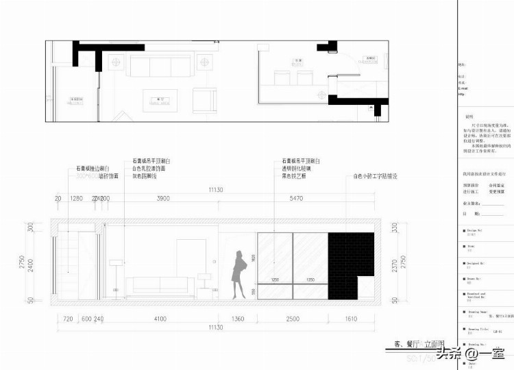 你的施工图太不规范了，这套网红CAD施工图制图模板赶紧拿去