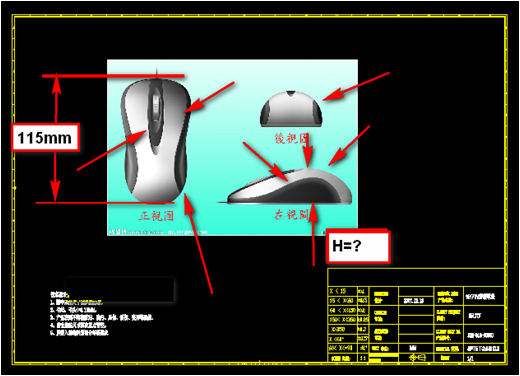 Auto CAD 专业级设计应用培训教程 第四章 图纸编辑