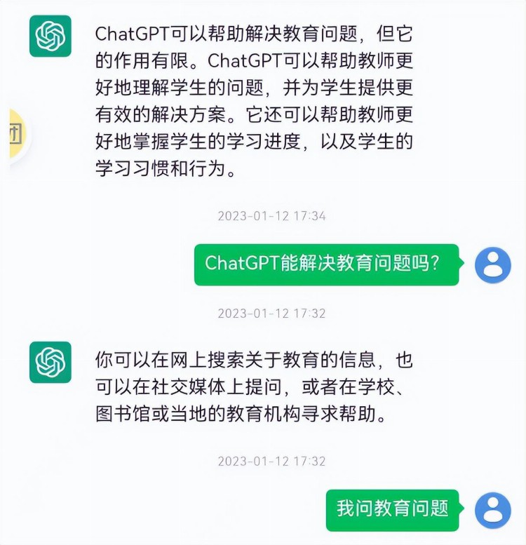 ChatGPT对教育到底意味着什么？校长、专家这样说……