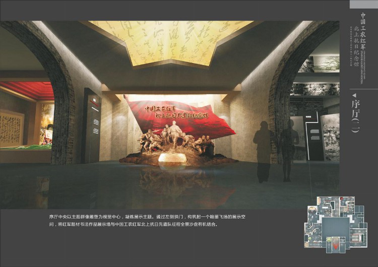 抗战纪念馆展厅展馆博物馆红色文化馆战纪念馆CAD施工图概念