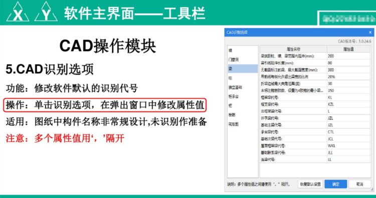 工程人谁用谁省心，最新CAD绘图教程 128个智能插件，画图贼轻松