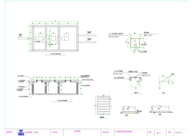 标准化来了！临建方案及全套CAD施工图