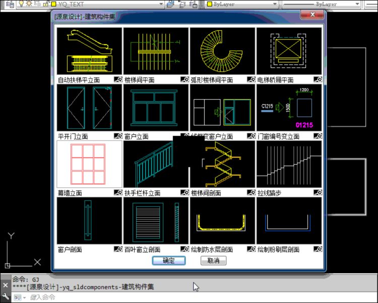 最新AutoCAD制图软件：全套教程讲解 制图软件，2分钟画完7天图纸