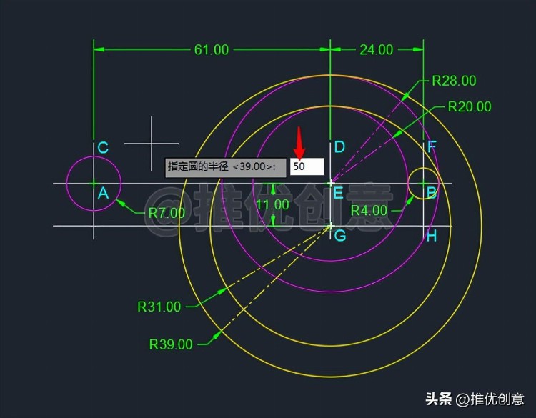 “相切、相切、半径”方式绘制圆 CAD 制图 AutoCAD 实战教程 工程制图