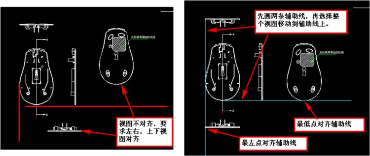 Auto CAD 专业级设计应用培训教程 第四章 图纸编辑