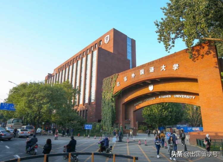 2021北京外国语大学暑期雅思早培班招生开始啦