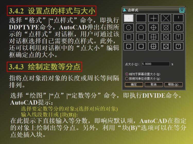 不会CAD绘图？最新AtuoCAD制图教程 辅助插件，附视频