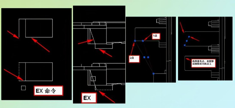 Auto CAD 专业级设计应用培训教程 第四章 图纸编辑