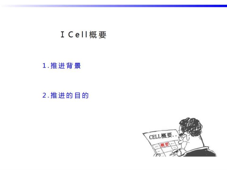 精益班组：精益生产需要高素质人才，多能工人才的培训方案来了！