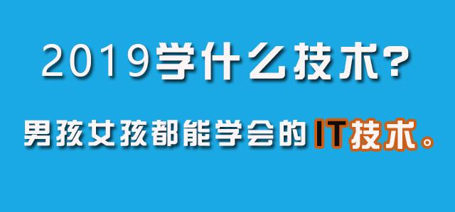 如何培训出一名合格的程序员？有干货！