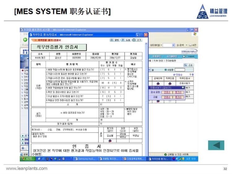 精益班组：精益生产需要高素质人才，多能工人才的培训方案来了！