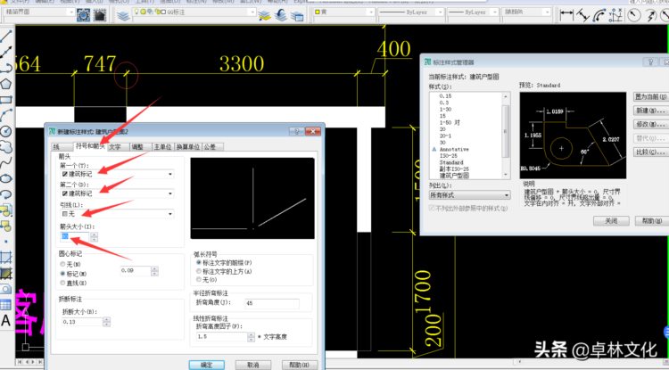 有趣的，有用的，有感的，CAD建筑施工图详解课堂笔记分享