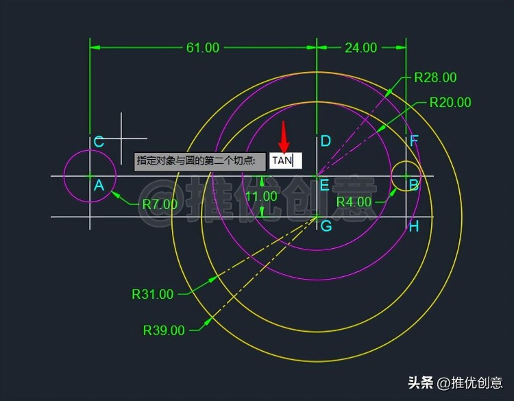 “相切、相切、半径”方式绘制圆 CAD 制图 AutoCAD 实战教程 工程制图