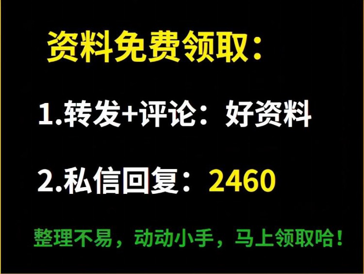 不会CAD绘图？最新AtuoCAD制图教程 辅助插件，附视频