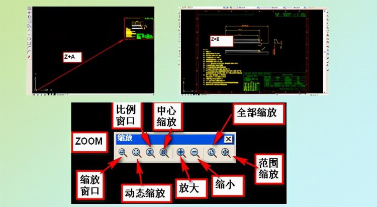 Auto CAD 专业级设计应用培训教程 第四章 图纸编辑