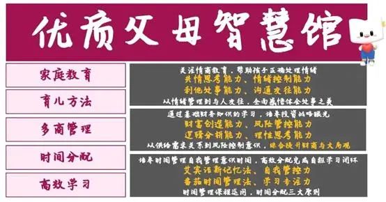 新东方转型“培训父母”？网友炸了：当了家长，补课的还是我！俞敏洪最新表态→