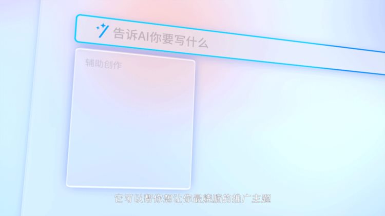 全面接入！ChatGPT杀进15个商业应用，让AI替你打工