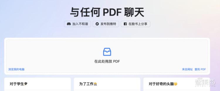 全面接入！ChatGPT杀进15个商业应用，让AI替你打工