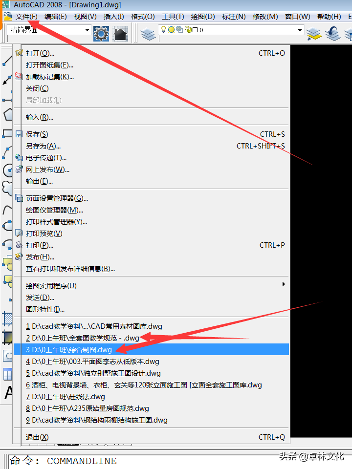 有趣的，有用的，有感的，CAD建筑施工图详解课堂笔记分享