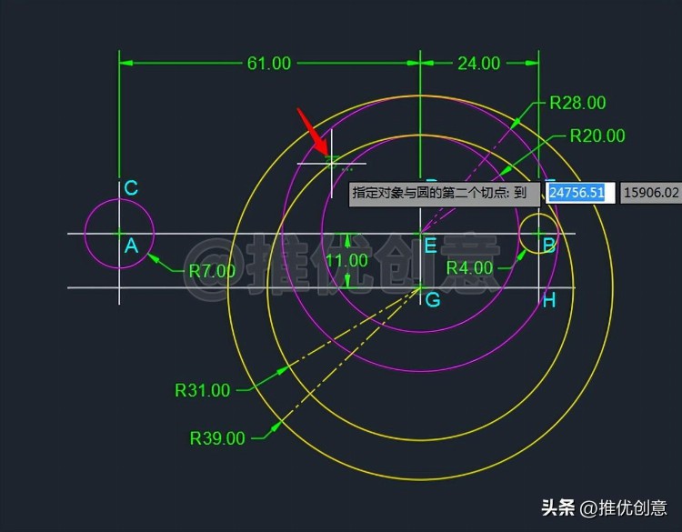 “相切、相切、半径”方式绘制圆 CAD 制图 AutoCAD 实战教程 工程制图