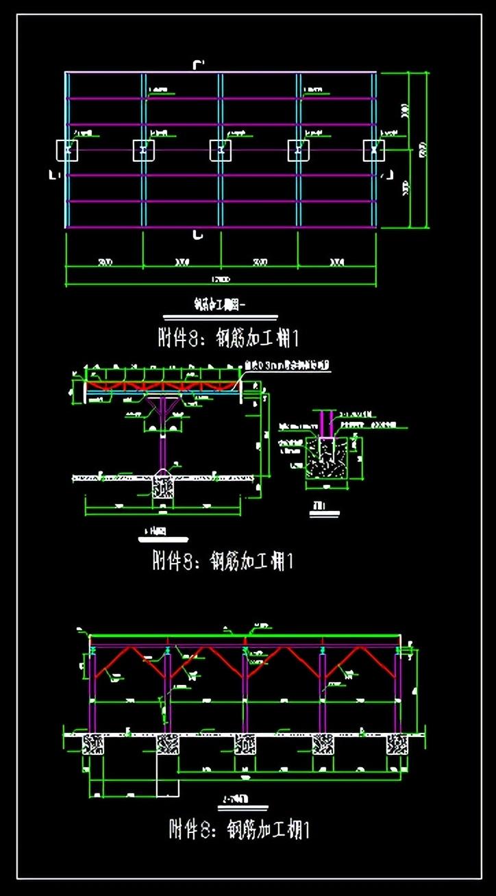 中建工地安全文明CAD标准施工图，做法详情，防护标准，图文解析