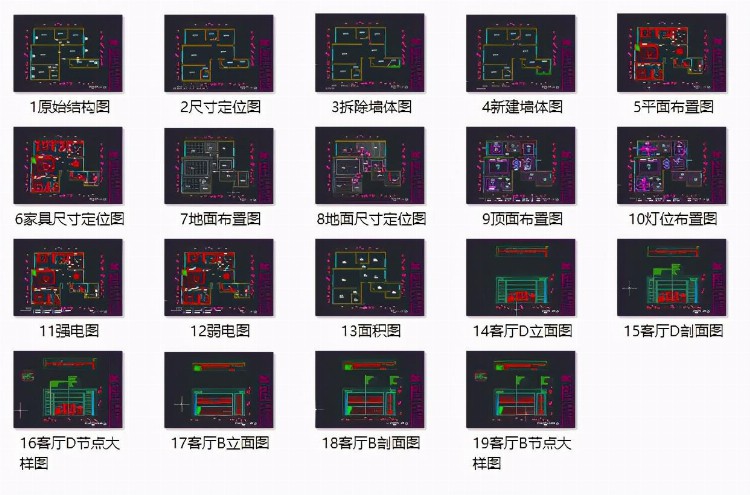 零基础学CAD?需要什么资料和技巧？七天教你成为CAD大神