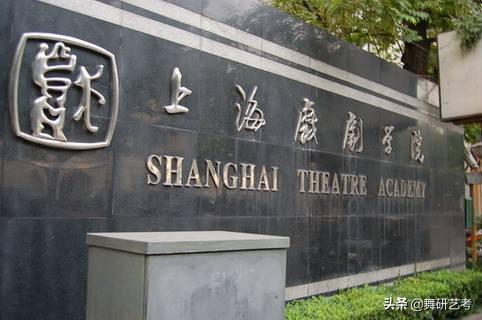 舞蹈艺术学院排名推荐：中国八大舞蹈艺术学院 值得舞蹈艺考生收藏