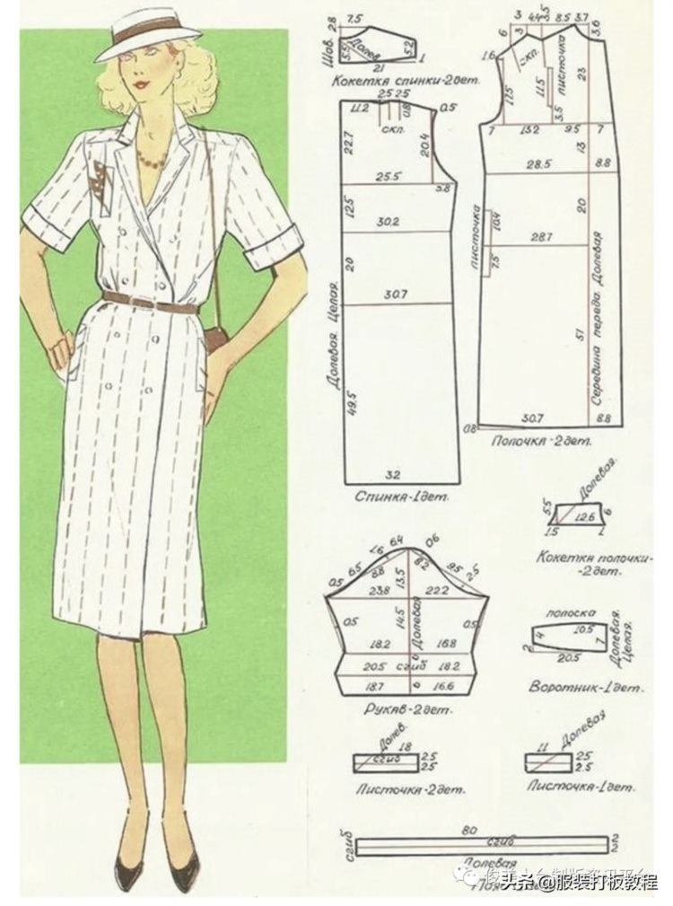 既复古又时尚连衣裙制版纸样图才智服装