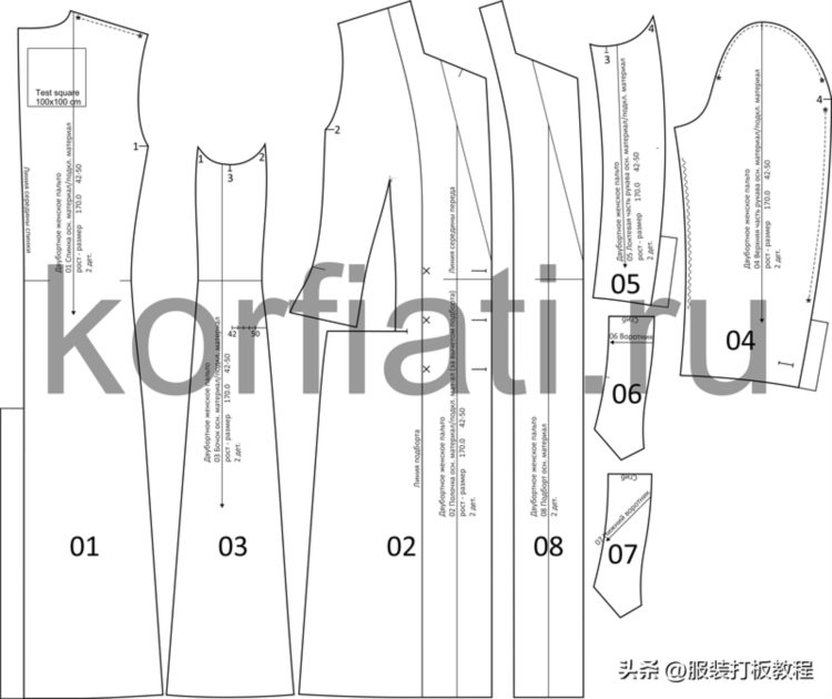 3款秋冬大衣制版纸样图纸　才智服装