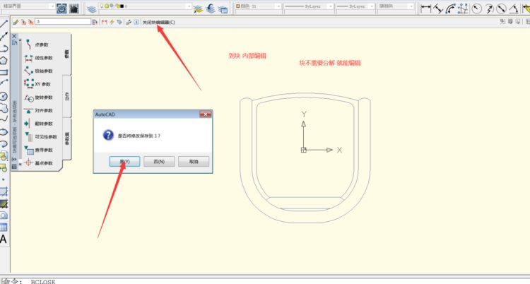 CAD课堂笔记分享CAD正规全套图纸输出，重要知识点干货分享