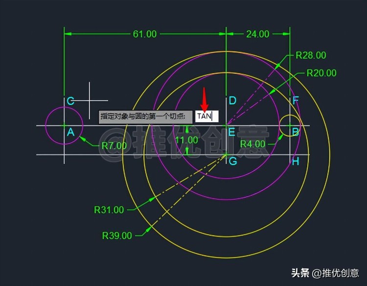 “相切、相切、半径”方式绘制圆 CAD 制图 AutoCAD 实战教程 工程制图