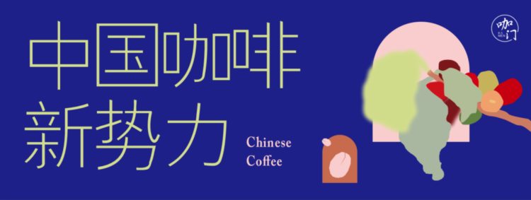 深圳走红一家“工位咖啡”：瞄准白领群体，单店日销500杯