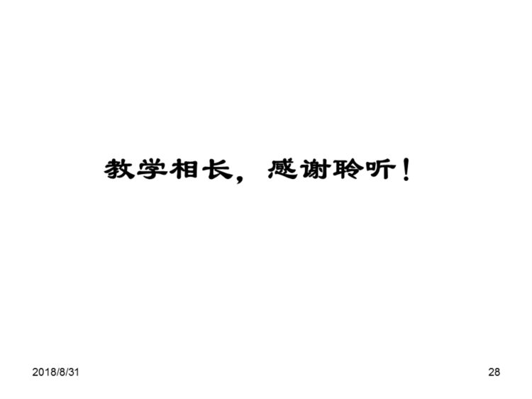 10张动图1份PPT搞定叉车安全作业知识培训，喜欢请带走……