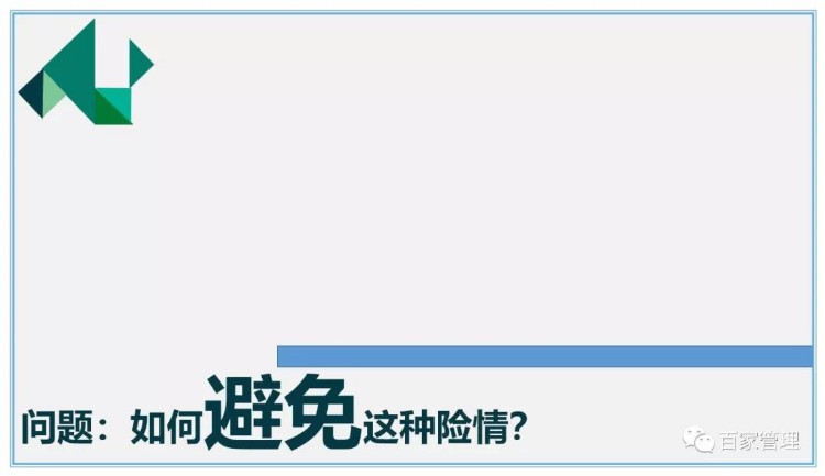 叉车安全培训课件资料