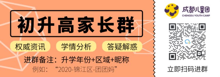 家长们要擦亮眼！天府新区校外培训机构黑名单公布