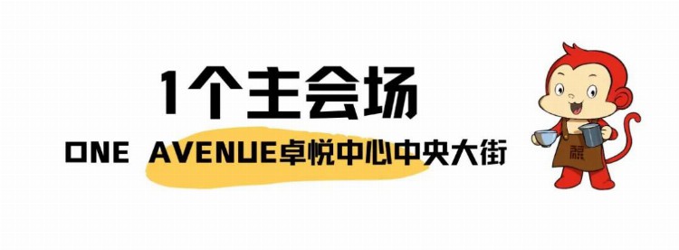 深圳最大户外咖啡市集要来了！打卡攻略→