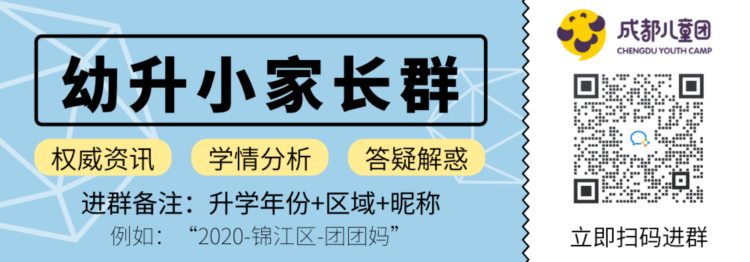 家长们要擦亮眼！天府新区校外培训机构黑名单公布