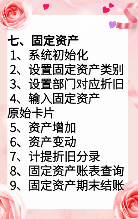 公司张哥竟是财务软件高手！身为会计：只因掌握这15个教程成大神