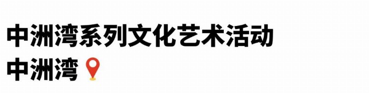 深圳最大户外咖啡市集要来了！打卡攻略→