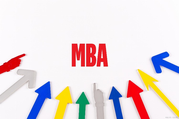 国内哪家MBA好？最全面的跨领域MBA推荐文