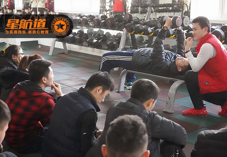 健身教练培训哪家好？怎么选北京健身教练培训学院？