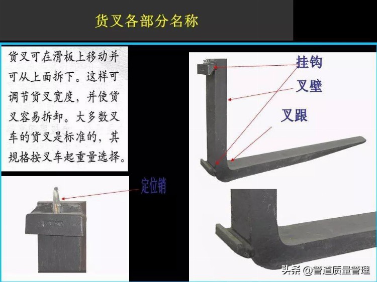 叉车安全操作培训